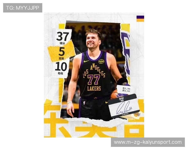 东契奇稳定收官带走胜利